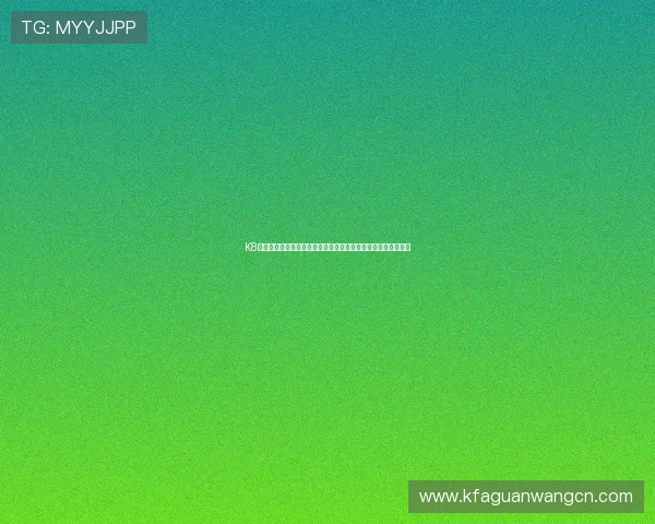 K8凯发天生赢家一触即发，全面提升您的线上娱乐体验与赢奖概率