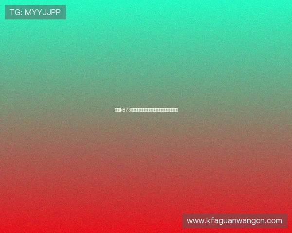 凯发k873娱乐安全可靠,享受高品质的线上博彩体验 凯发k873娱乐安全可靠,享受高品质的线上博彩体验