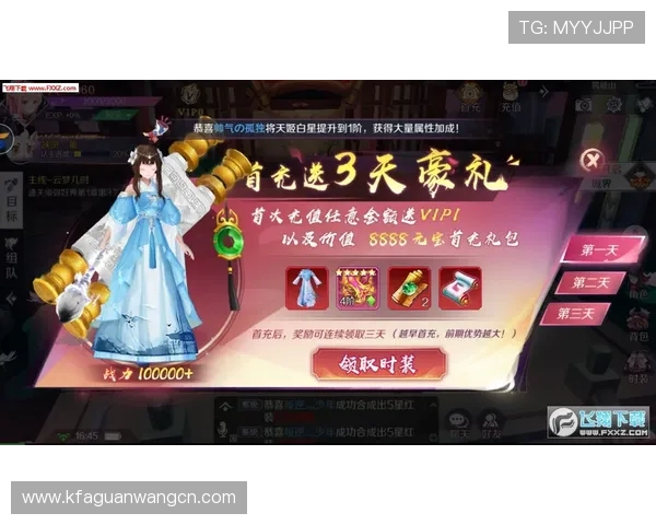 凯发vip优惠福利不断更新每日签到奖励精彩不断 凯发vip优惠福利不断更新每日签到奖励精彩不断