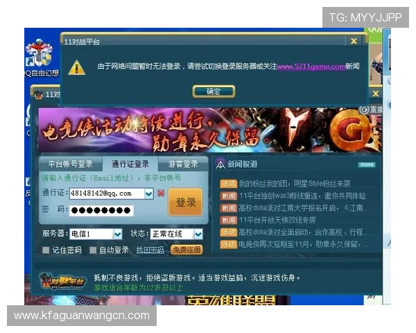 凯发体育平台官网开启全新界面设计，打造更加便捷的体育赛事投注平台