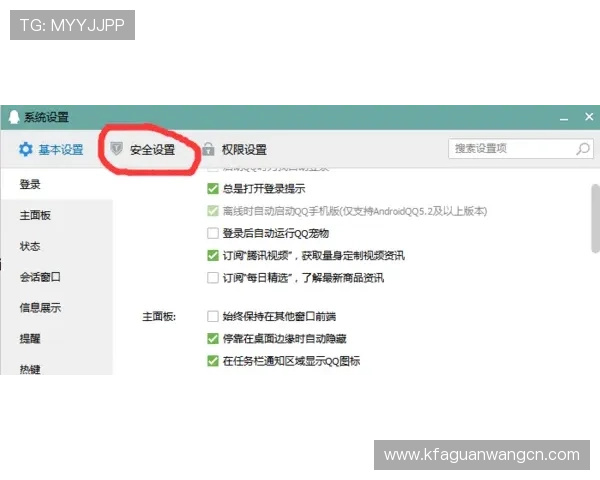 凯发官方入口官方登录网址是什么最新公告详解玩家如何安全访问