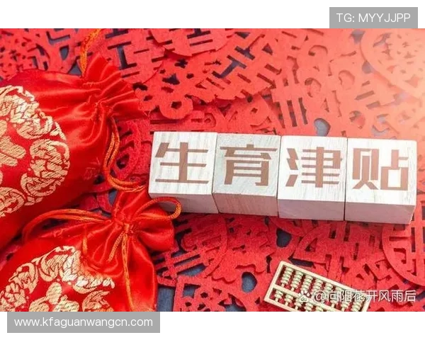 凯发体育现金开户优惠政策介绍助你享受更多专属福利和奖励 凯发体育现金开户优惠政策介绍助你享受更多专属福利和奖励