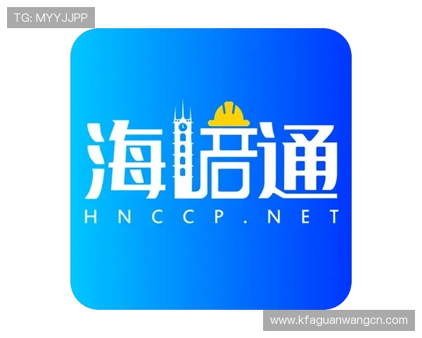 凯发k8网址官方最新更新版本下载指南帮助玩家顺利注册与登录游戏平台