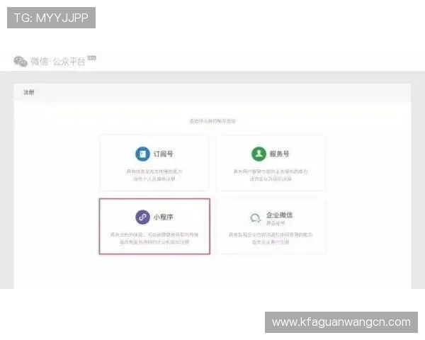 凯发备用平台注册流程详解让新手玩家快速上手指南 凯发备用平台注册流程详解让新手玩家快速上手指南