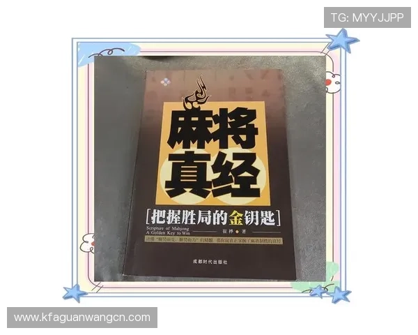天生赢家一触即发凯发:揭秘游戏中的制胜秘诀与策略分析 天生赢家一触即发凯发:揭秘游戏中的制胜秘诀与策略分析
