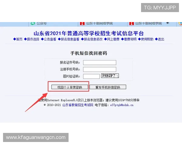 如何在凯发正规在线平台快速提现，详细操作流程与注意事项解析
