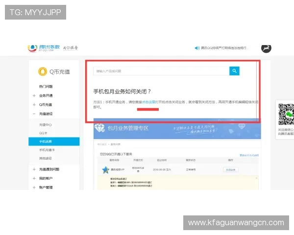 凯发手机会员登录不了问题或影响用户资金安全平台紧急采取措施保障用户权益 凯发手机会员登录不了问题或影响用户资金安全平台紧急采取措施保障用户权益