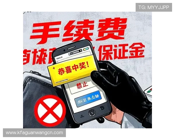 爱游戏官网平台入口官方渠道推荐及防诈骗指南确保玩家安全畅玩游戏