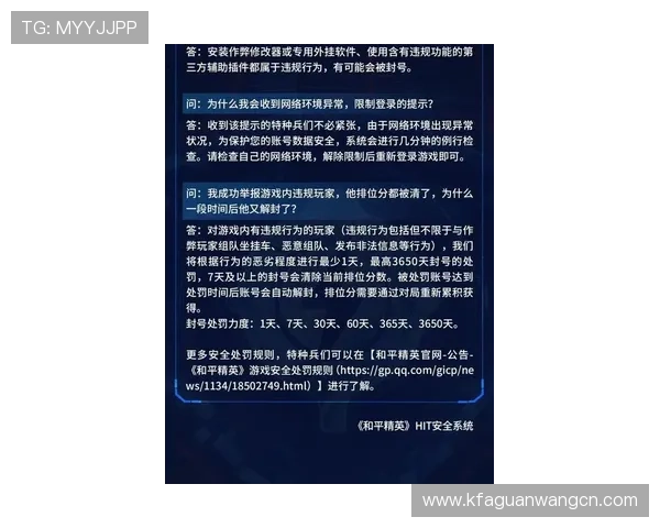 最新K8视讯官网下载资源，确保游戏版本的及时更新与安全