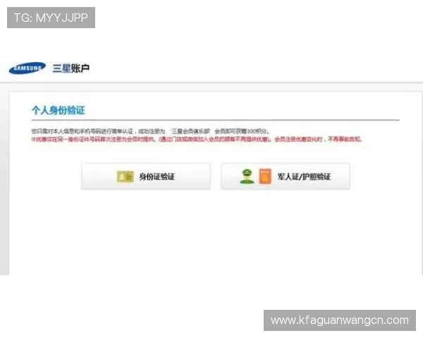 凯发登录入口链接怎么打开官方推荐的安全登录方法介绍