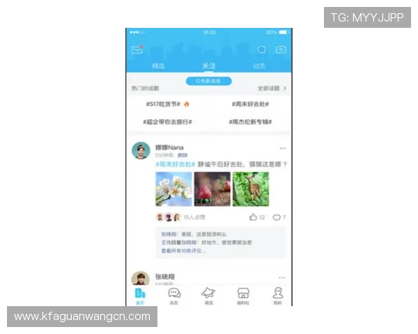 凯发登录首页活动引领潮流多样主题活动丰富你的娱乐生活尽享精彩纷呈的优惠体验