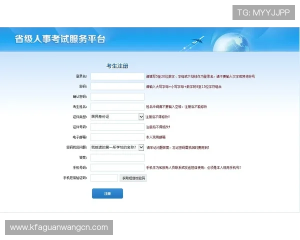 凯发登陆网官方入口指南，详细介绍登录流程与常见问题解决方案帮助玩家顺利进入游戏