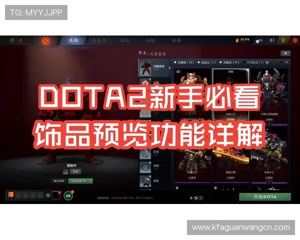 K8凯发电游官网的注册流程与新手玩家入门指南详解