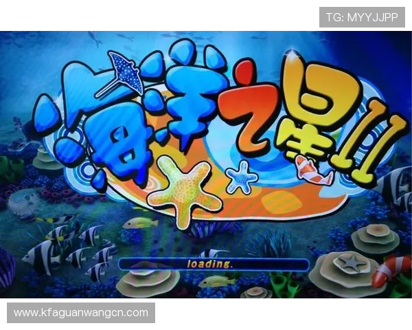 K8捕鱼电玩安全稳定运行保障，提供优质游戏体验与多样化的海底捕鱼乐趣