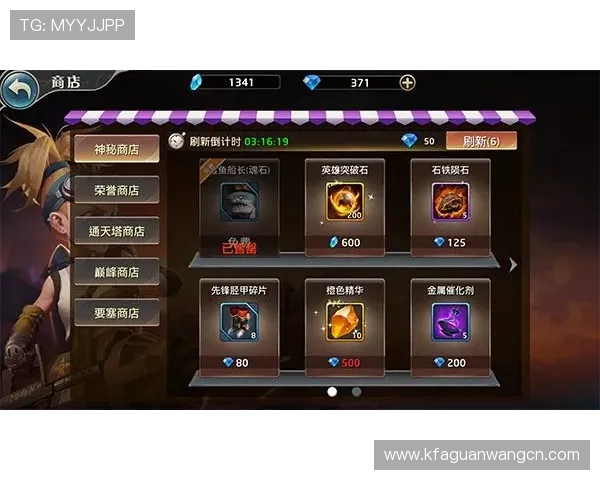 访问k8正式官网获取官方最新游戏资讯、版本更新及维护公告全攻略