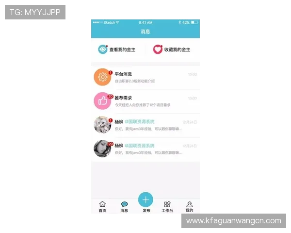 凯发线上app下载网址官方入口，便捷操作助你轻松赢取大奖