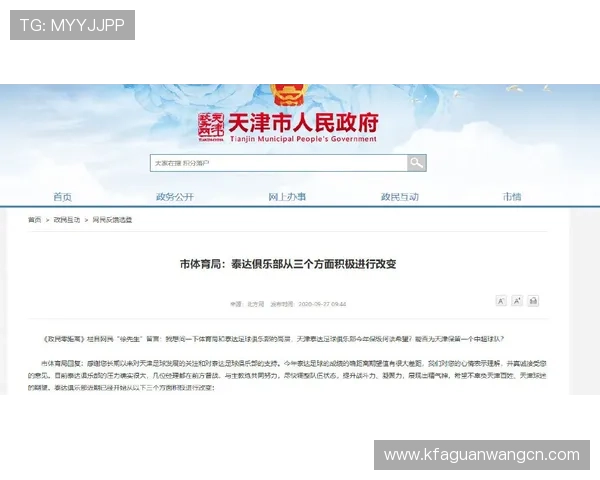 凯发体育平台官网常见问题解答,解决新手用户在注册、投注中的各种疑问 凯发体育平台官网常见问题解答,解决新手用户在注册、投注中的各种疑问