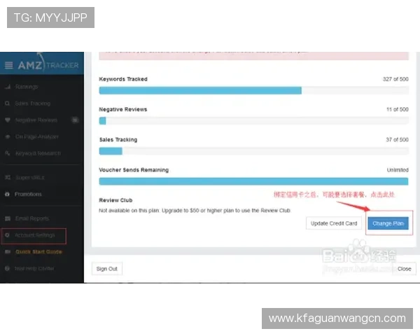 凯发开户流程详细指南帮助新手快速完成注册与账号激活 凯发开户流程详细指南帮助新手快速完成注册与账号激活
