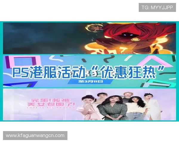 凯发集团官网全面介绍与最新动态，助你掌握最全游戏资讯与优惠活动