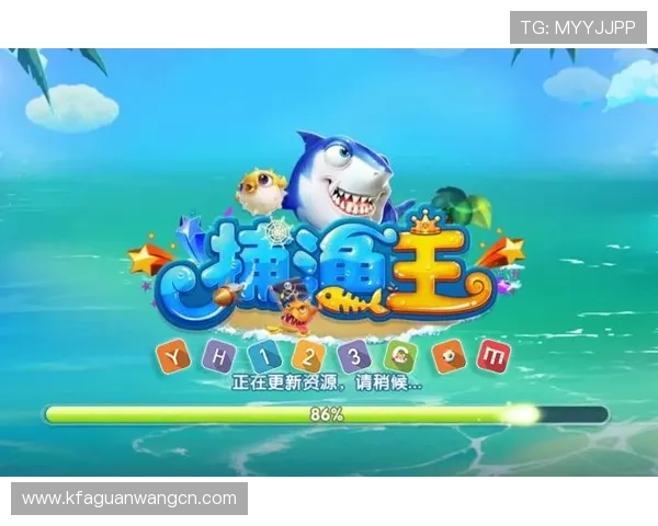 全面解析K8捕鱼王试玩版,助你快速上手提升捕鱼游戏胜率 全面解析K8捕鱼王试玩版,助你快速上手提升捕鱼游戏胜率
