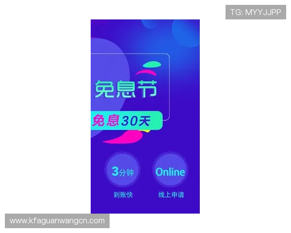 凯发手机娱乐app下载安装官网安全可靠,保障用户个人信息和资金安全的完整解决方案 凯发手机娱乐app下载安装官网安全可靠,保障用户个人信息和资金安全的完整解决方案