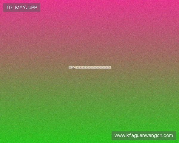 凯发MG电游用户评价真实玩家体验分享帮助你做出明智选择 凯发MG电游用户评价真实玩家体验分享帮助你做出明智选择