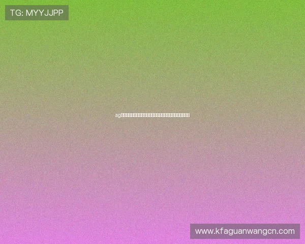 ag视讯公司助力体育网站打造高质量世界杯专题报道的实用技巧 ag视讯公司助力体育网站打造高质量世界杯专题报道的实用技巧
