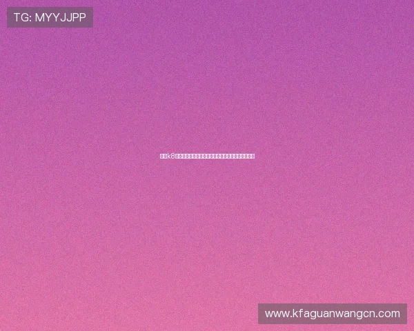 利用k8游戏平台打造沉浸式世界杯竞猜和实时比分分析服务 利用k8游戏平台打造沉浸式世界杯竞猜和实时比分分析服务