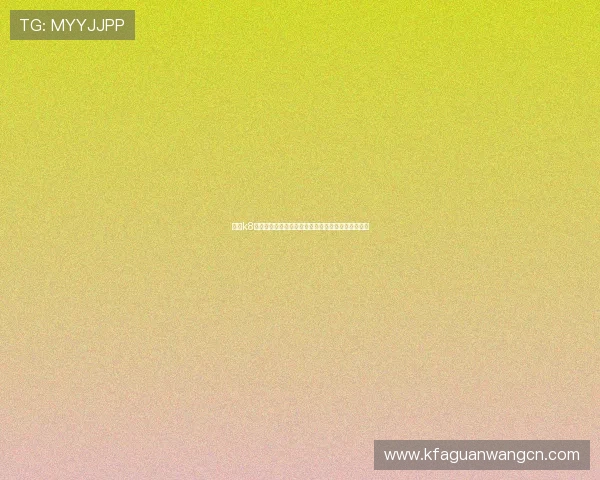 了解k8凯发的客户服务体系与用户反馈,提升整体使用体验 了解k8凯发的客户服务体系与用户反馈,提升整体使用体验