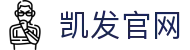 凯发官网 - (中国)恩施凯发官网集团公司欢迎您